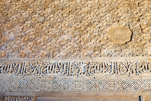 La Alhambra de Grenade: Les Palais Nasrides