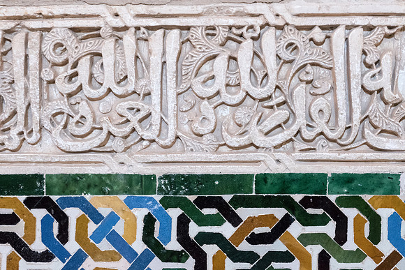 La Alhambra de Grenade: Les Palais Nasrides